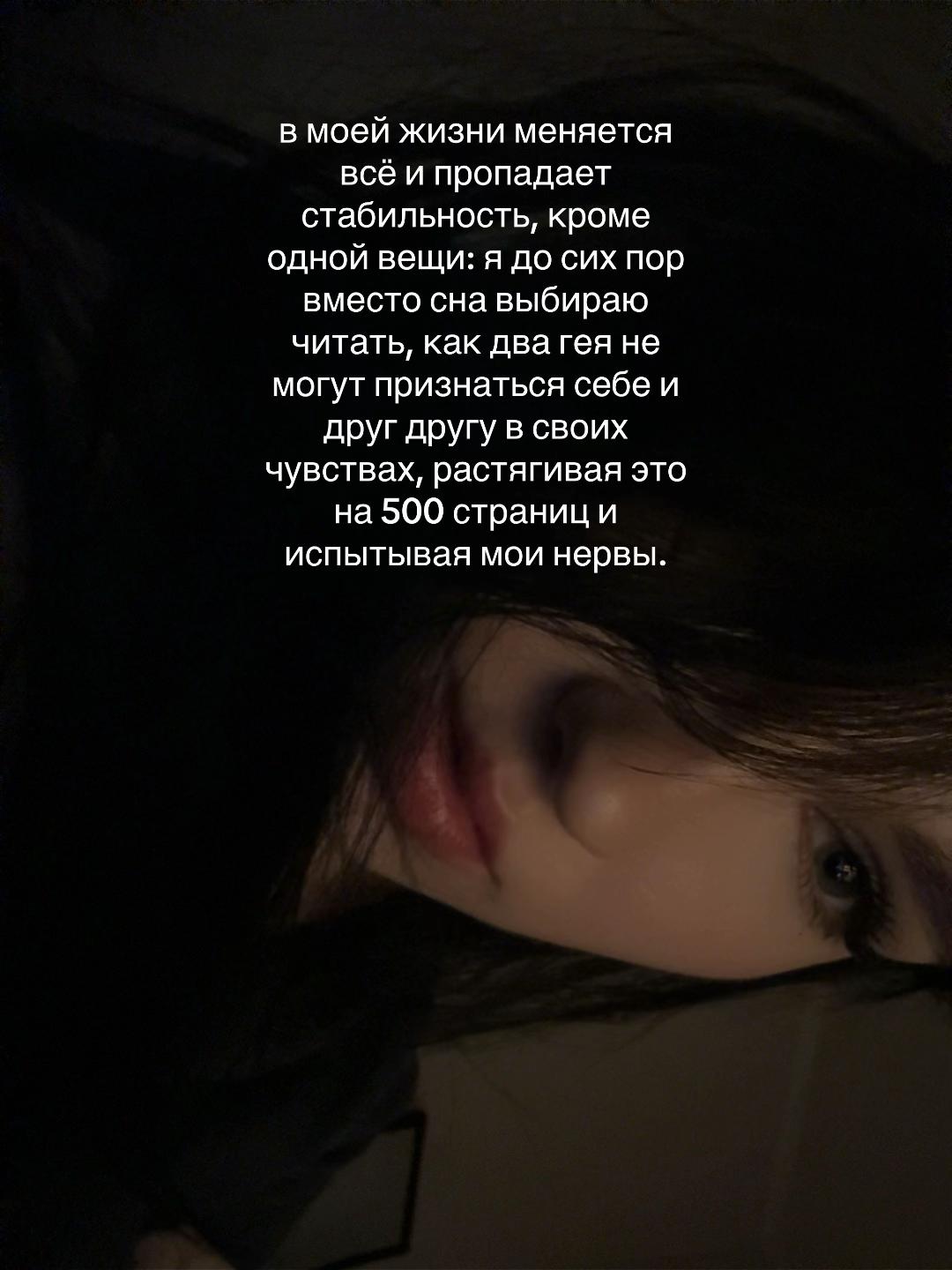 @идиллия
