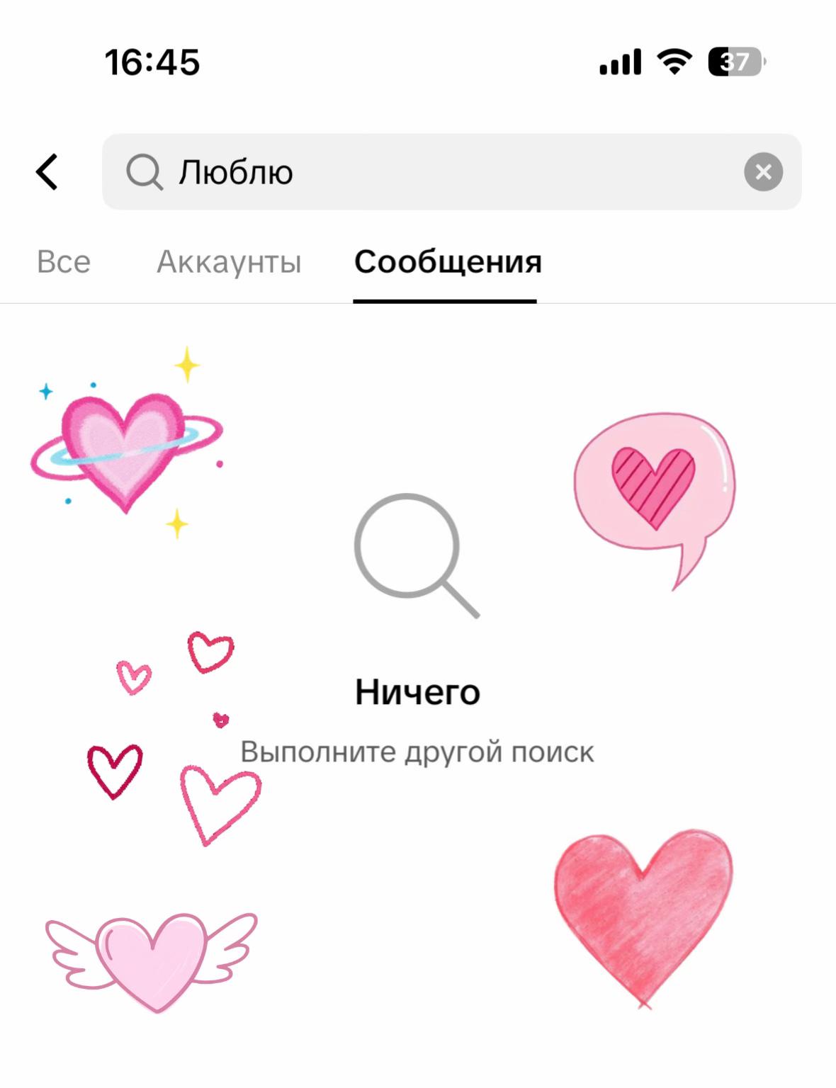 @ТГК:🎀просто Аля🎀