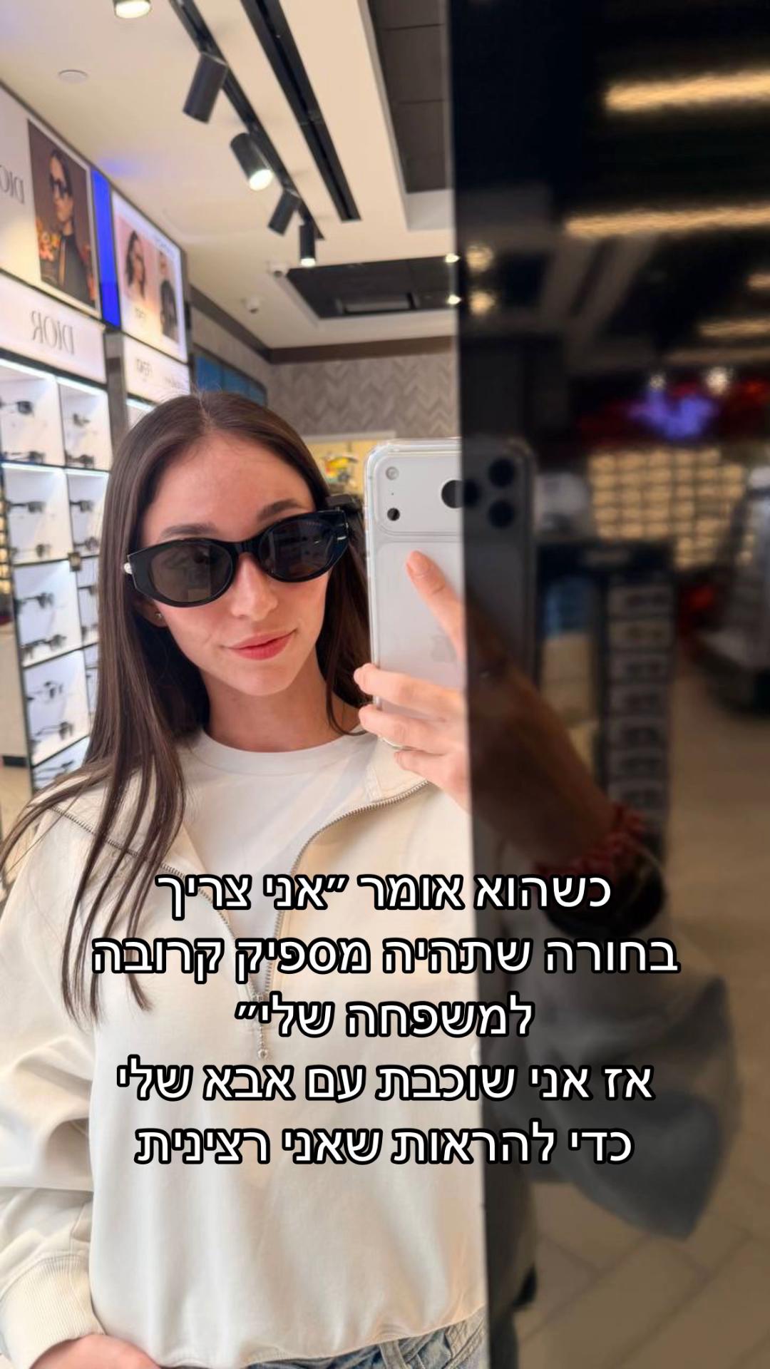 @yuval_raz5