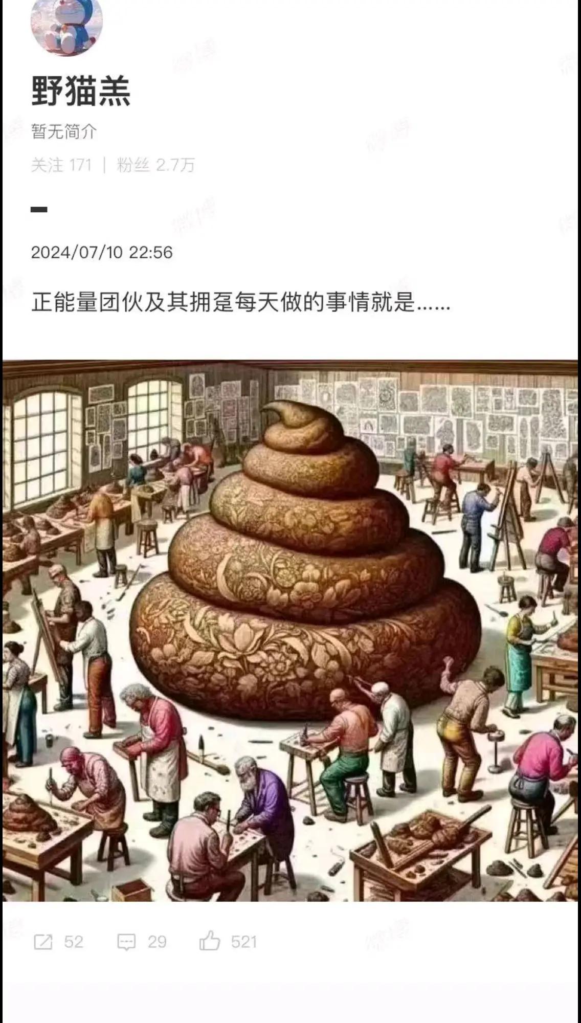 @fengchefang1