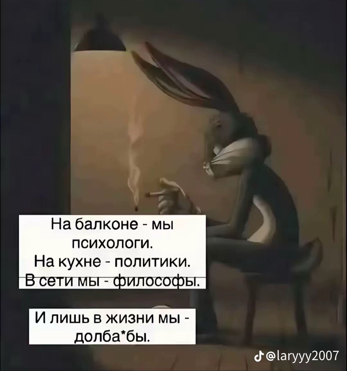 @Vonely