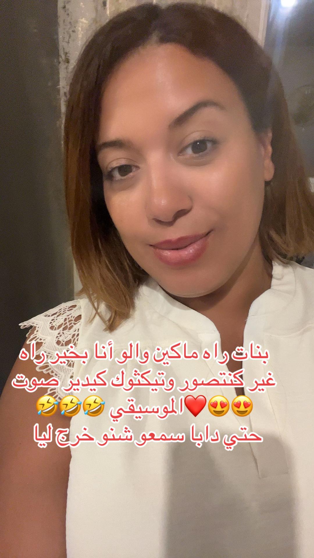 @Fatimazohra.meknassia