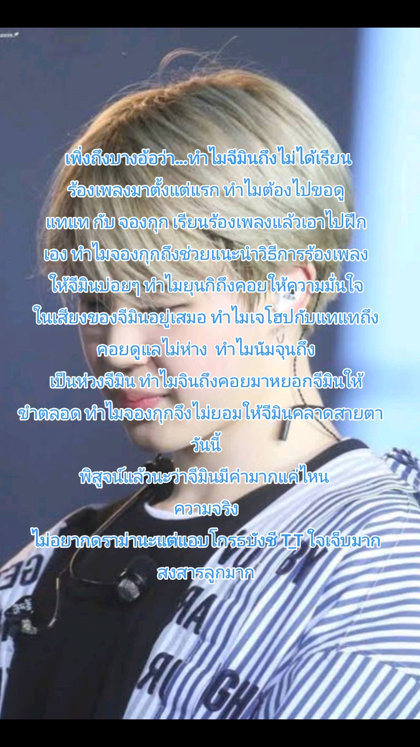 @maddog_tui 🐥jiminคือลูกรัก🐥