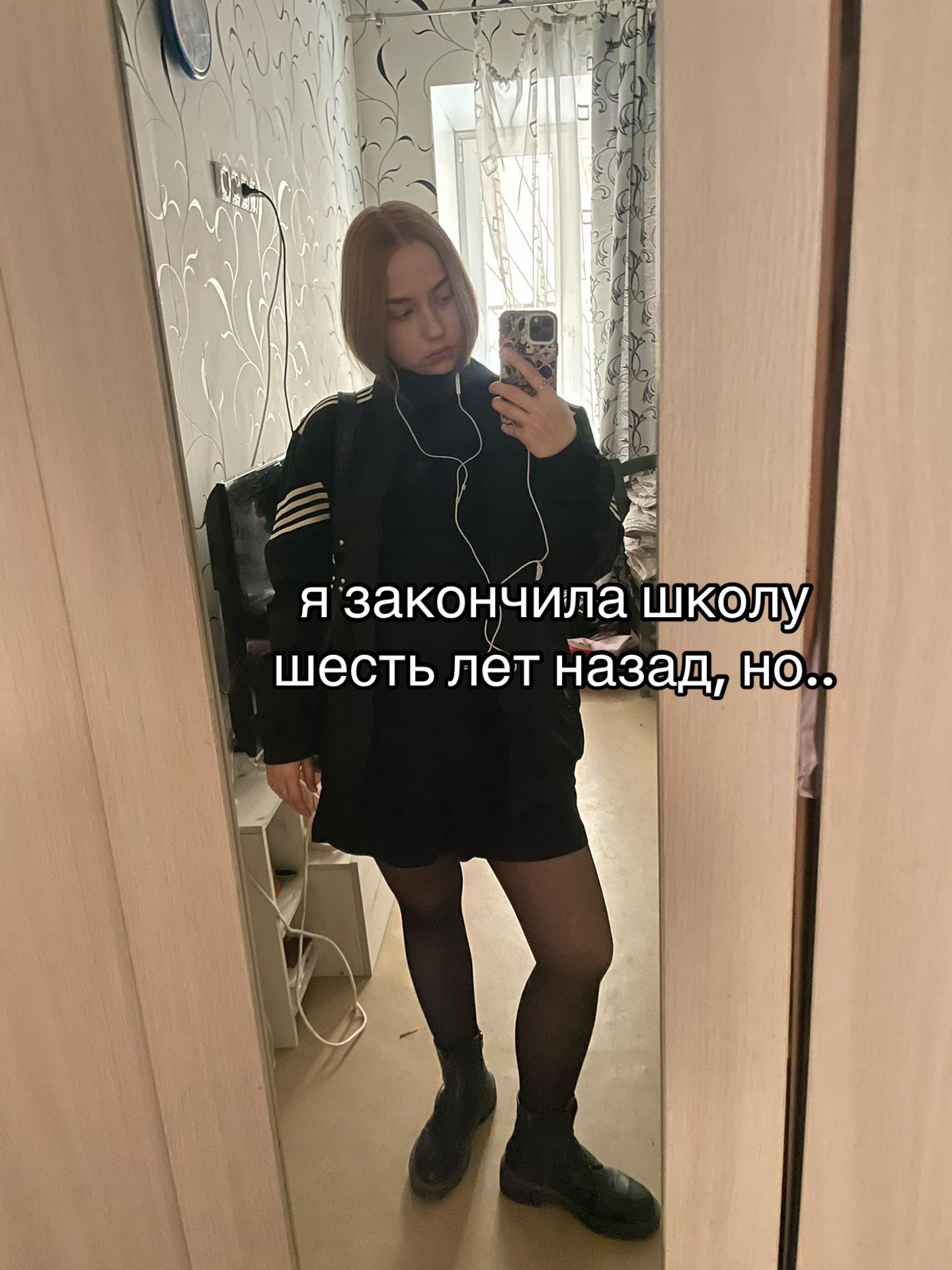 @ангелюся
