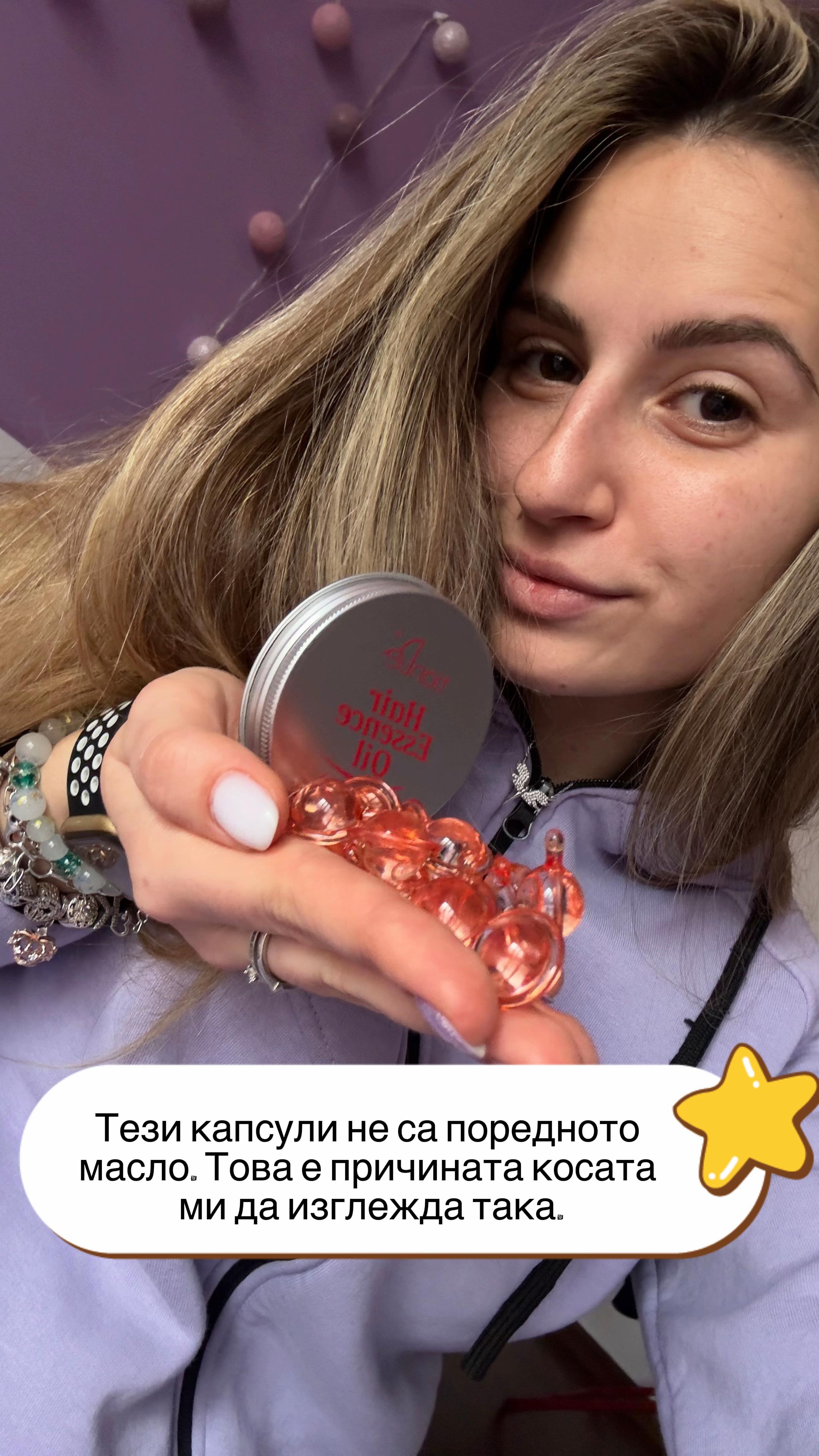 @Радост Василева