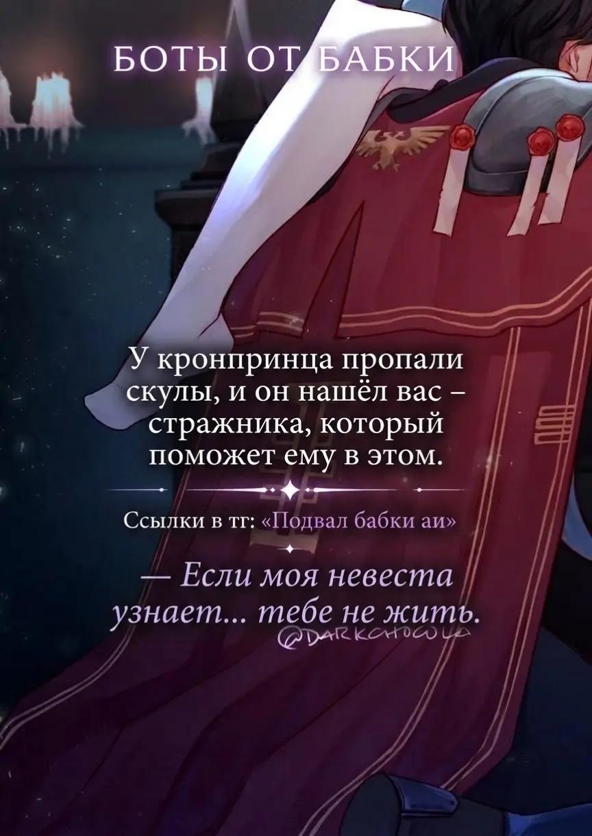 @тг канал. Подвал Бабки аи
