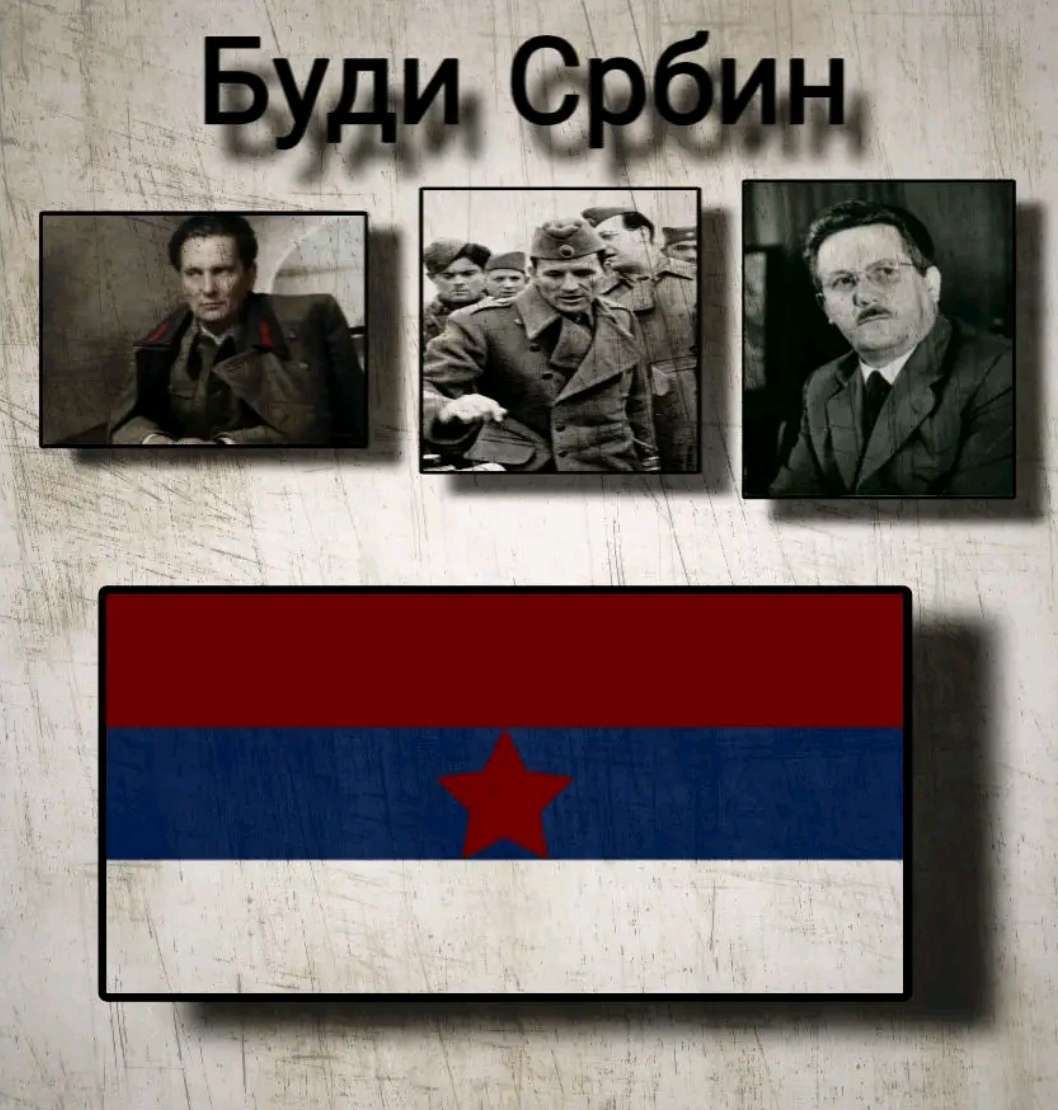 @🇷🇸Serbian_Mapper🇷🇸