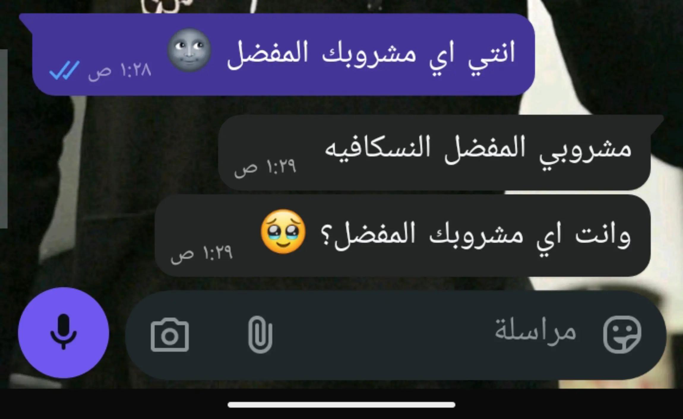 @حسيـــــن 🇪🇬👑