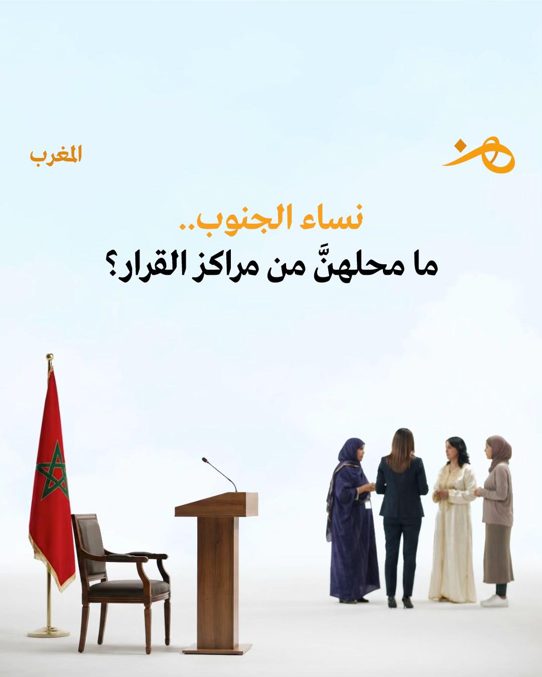 @Hounna هنّ
