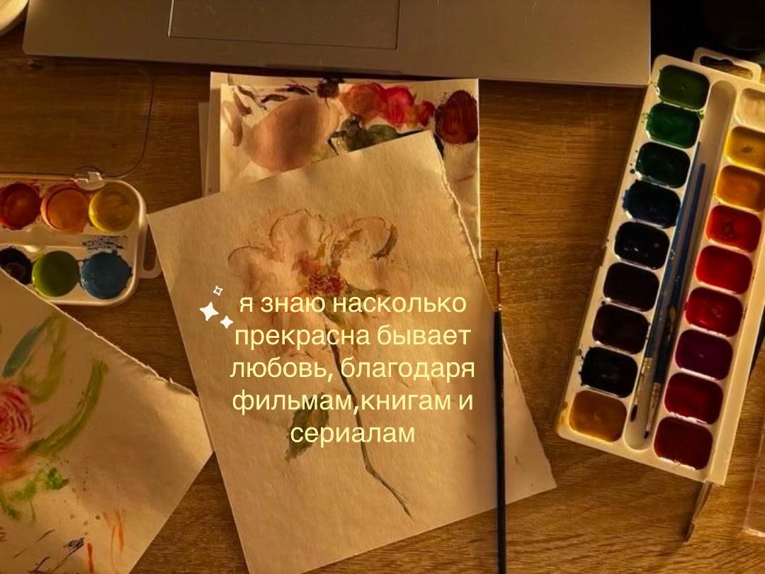 @мысли