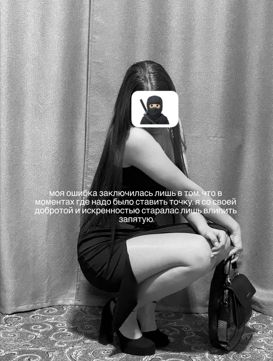 @🎀🥷🫀