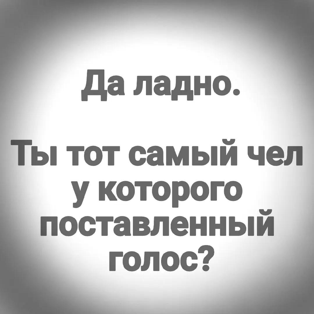 @WayaVoice