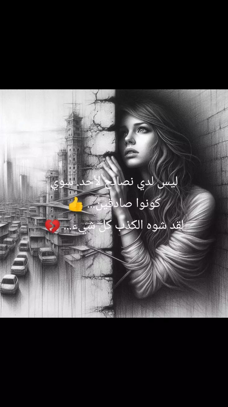 @luux Aicha ❤️