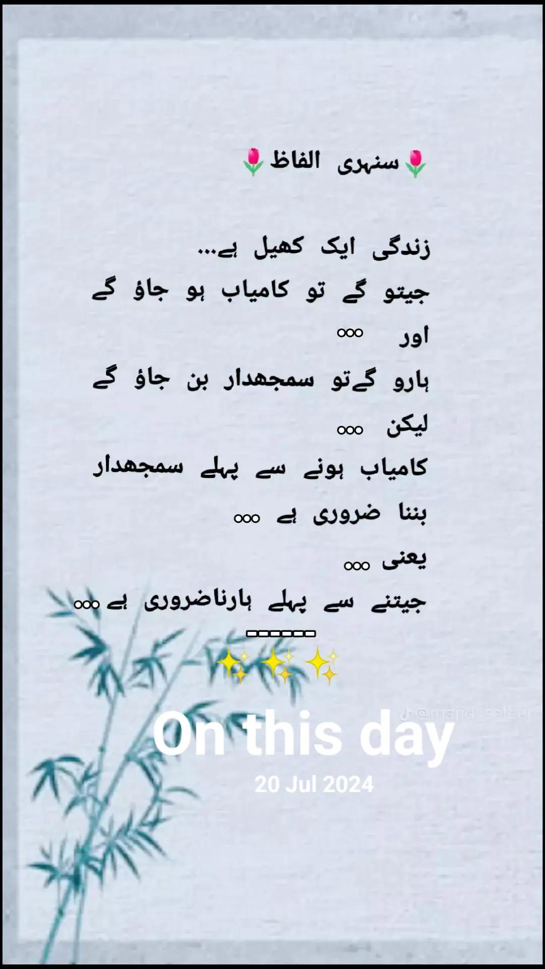 @ZAIN_89🖤