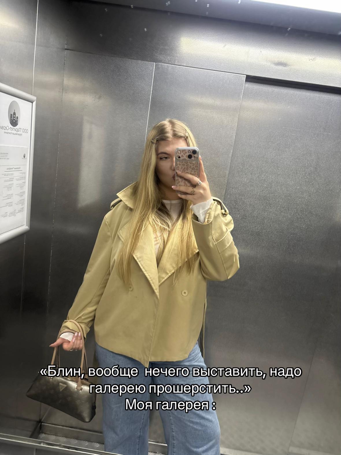@🦋🤍