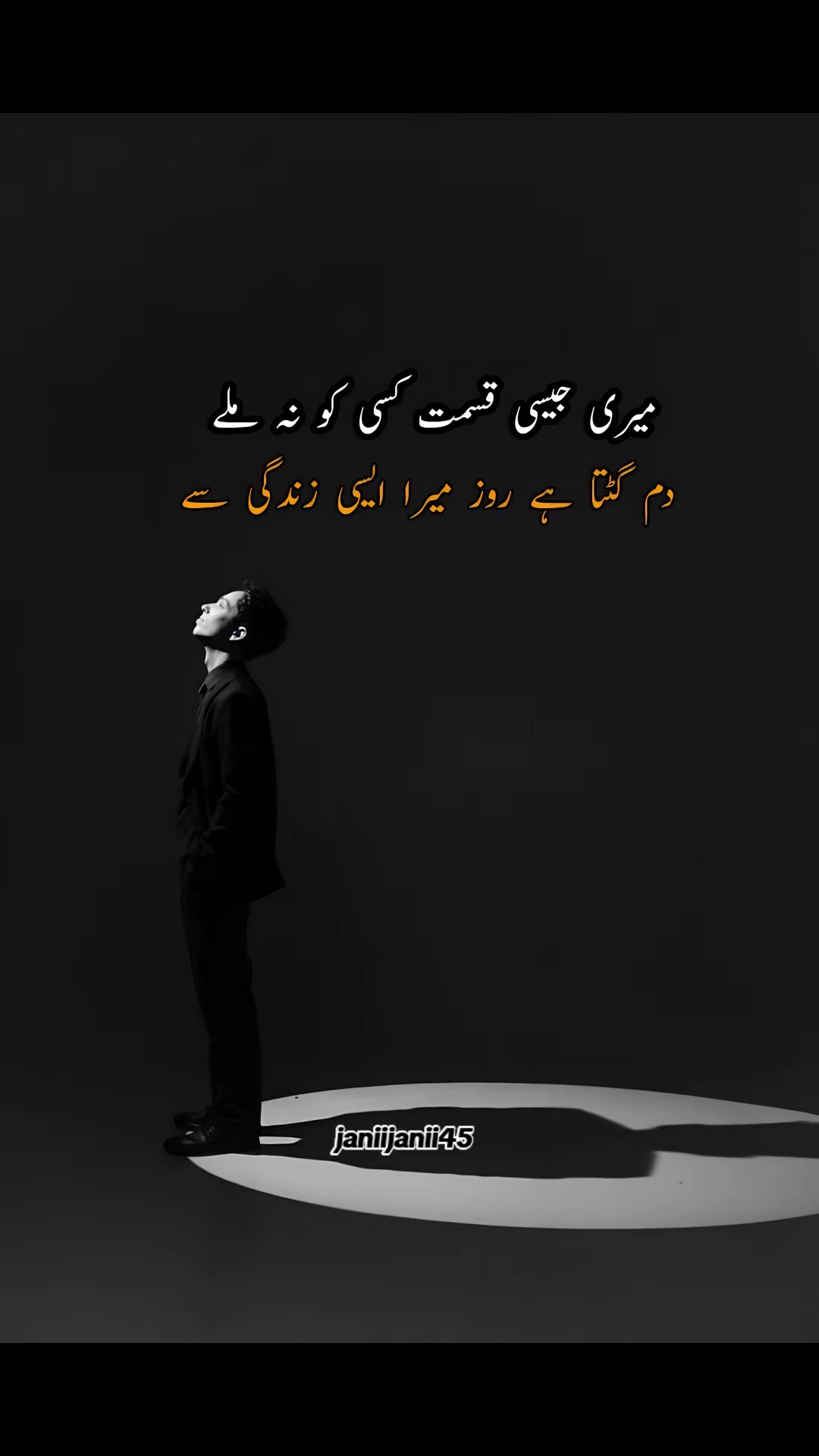 @Alone 💔😭