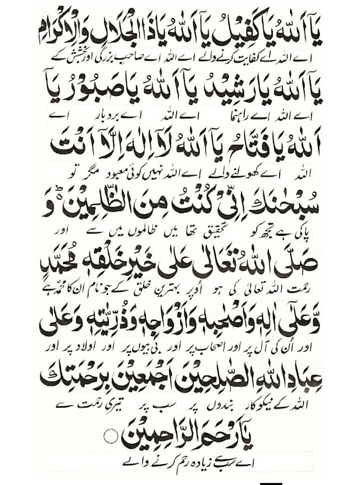 @Bint_E_Maqbool827
