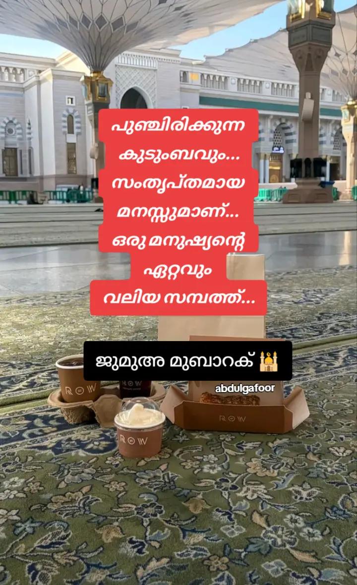 @ഗഫൂർ.ചെട്ടികുളങ്ങര