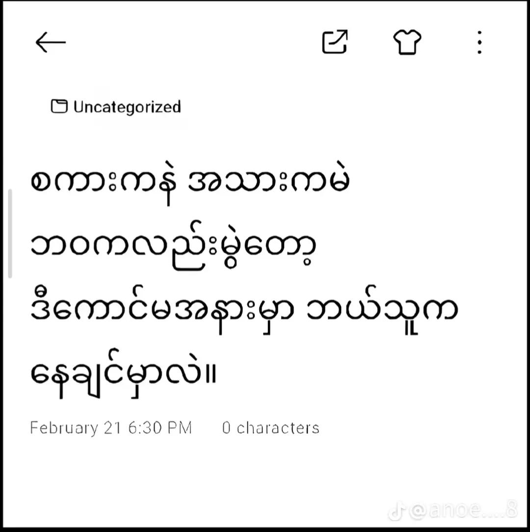 @šMal Yamoneš