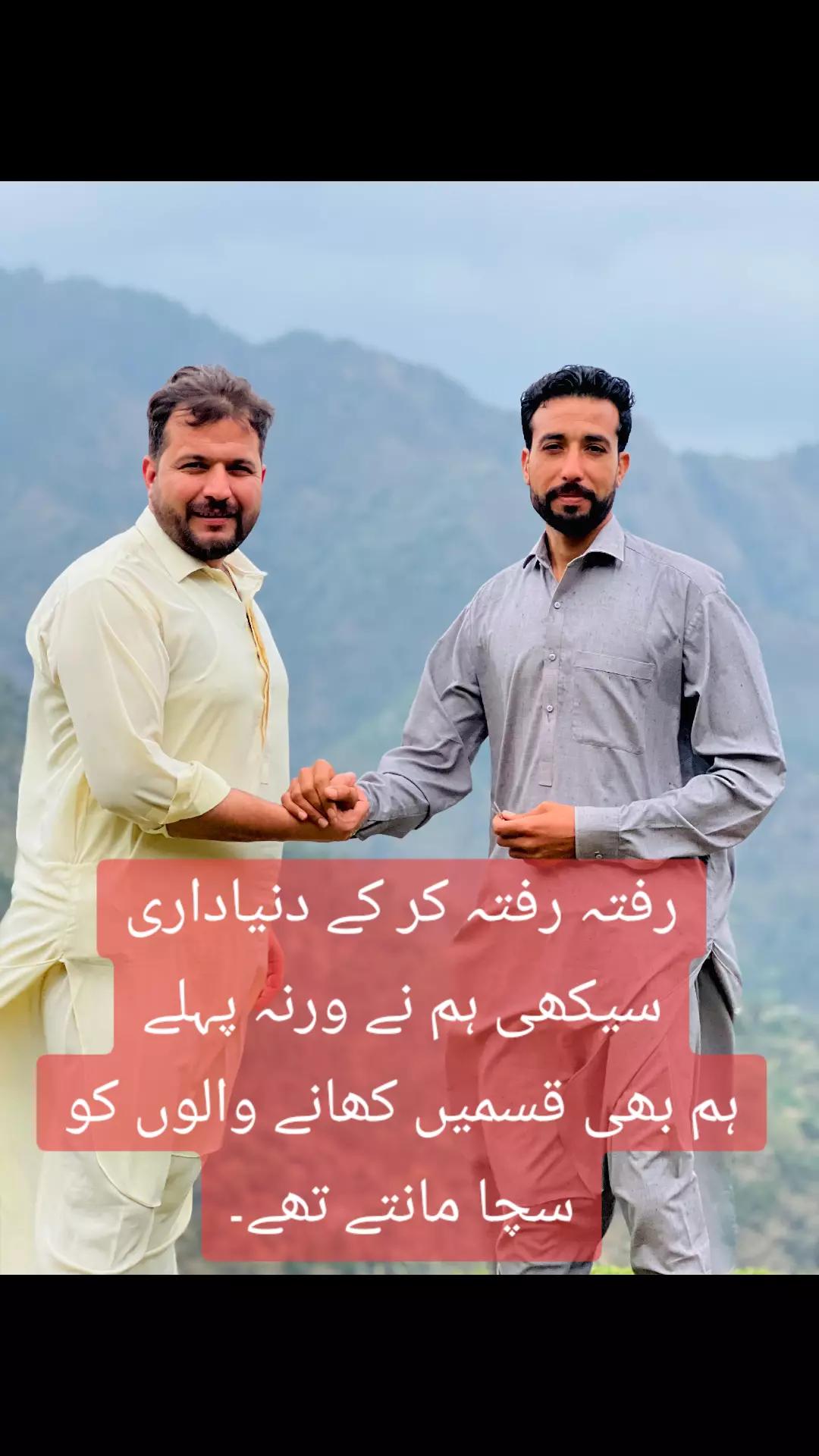 @🇵🇰محمد وقار یوسفزئی🇸🇦