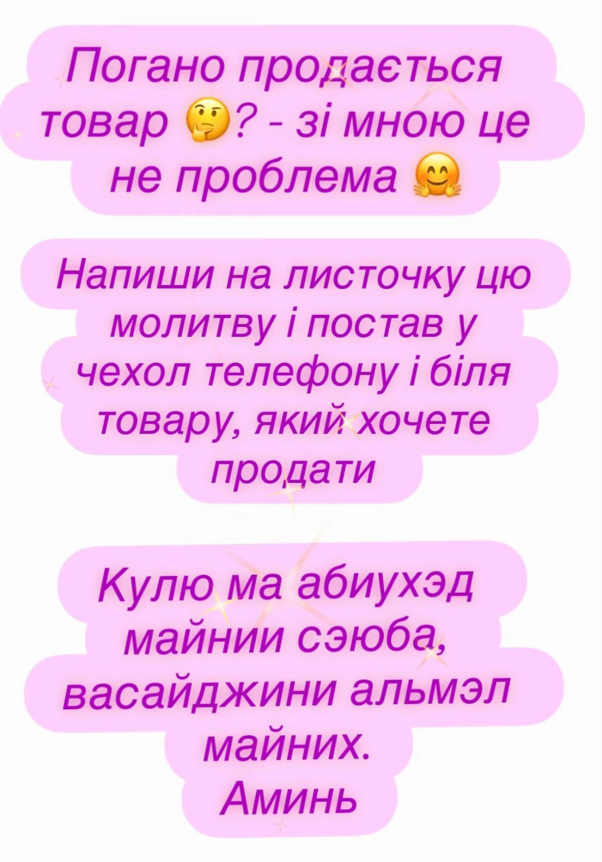 @Посланниця Небесної Канцелярії