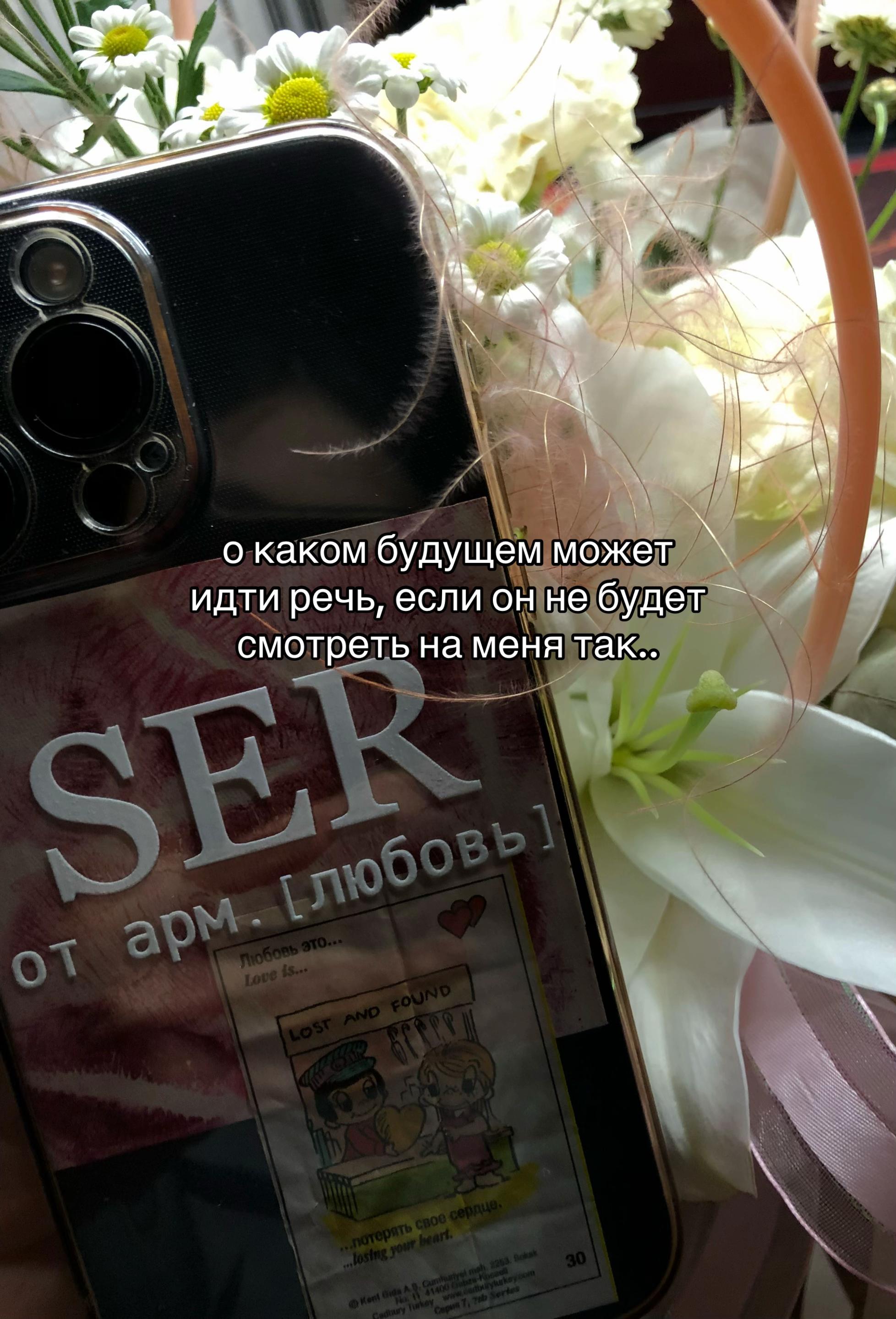 @акувел💋