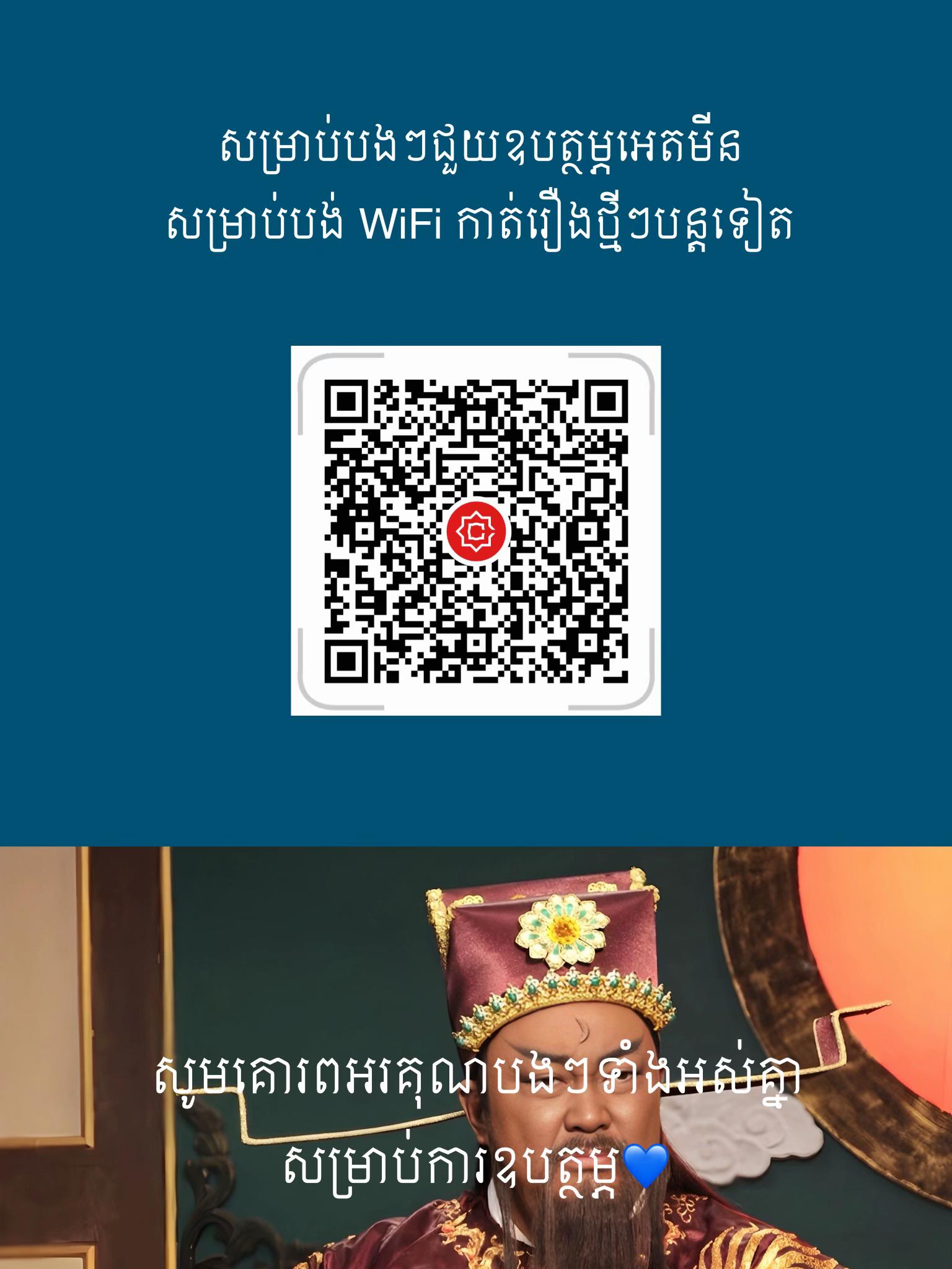 @C25 TIKTOK II