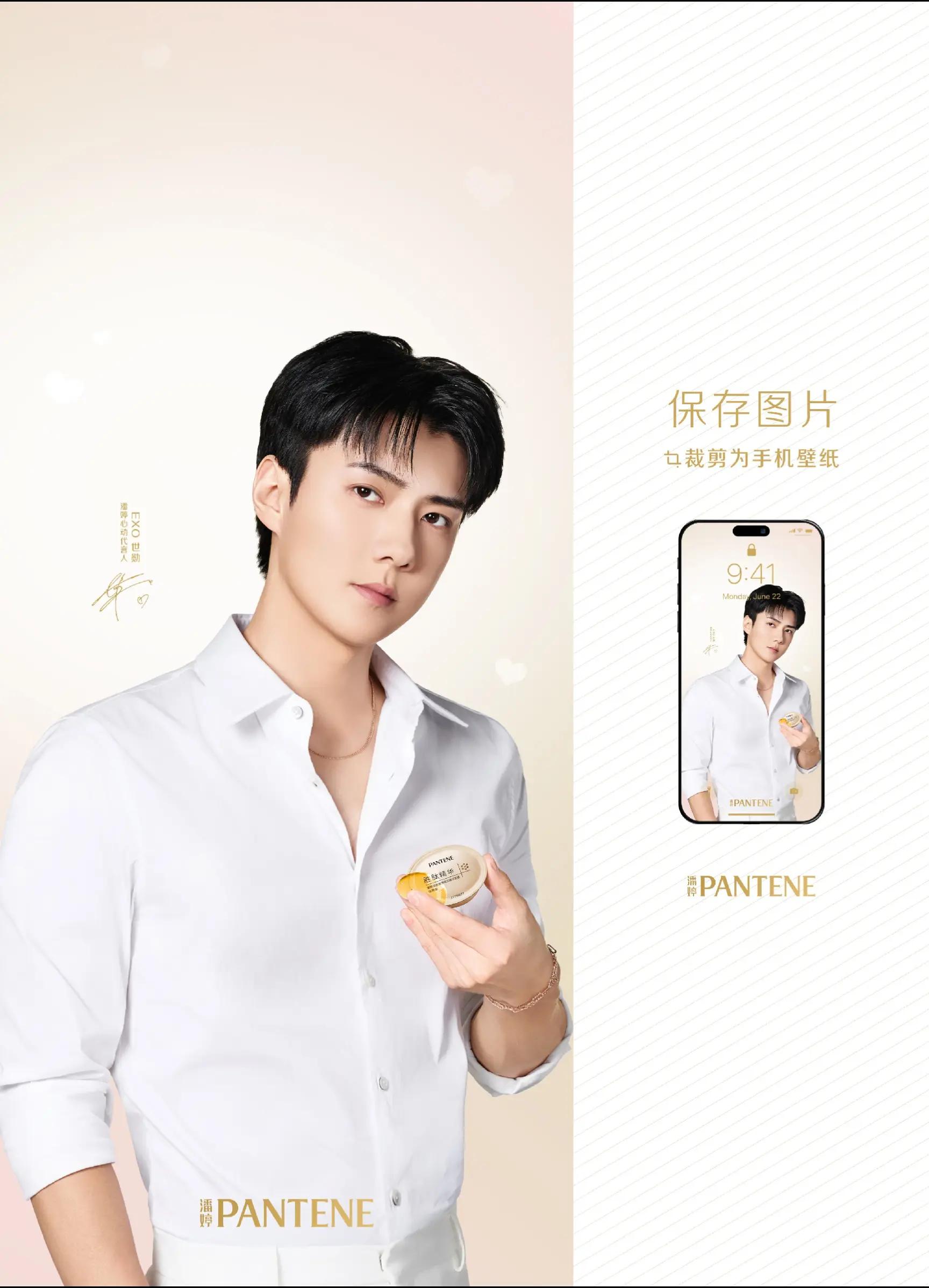 @OH SEHUN INDONESIA