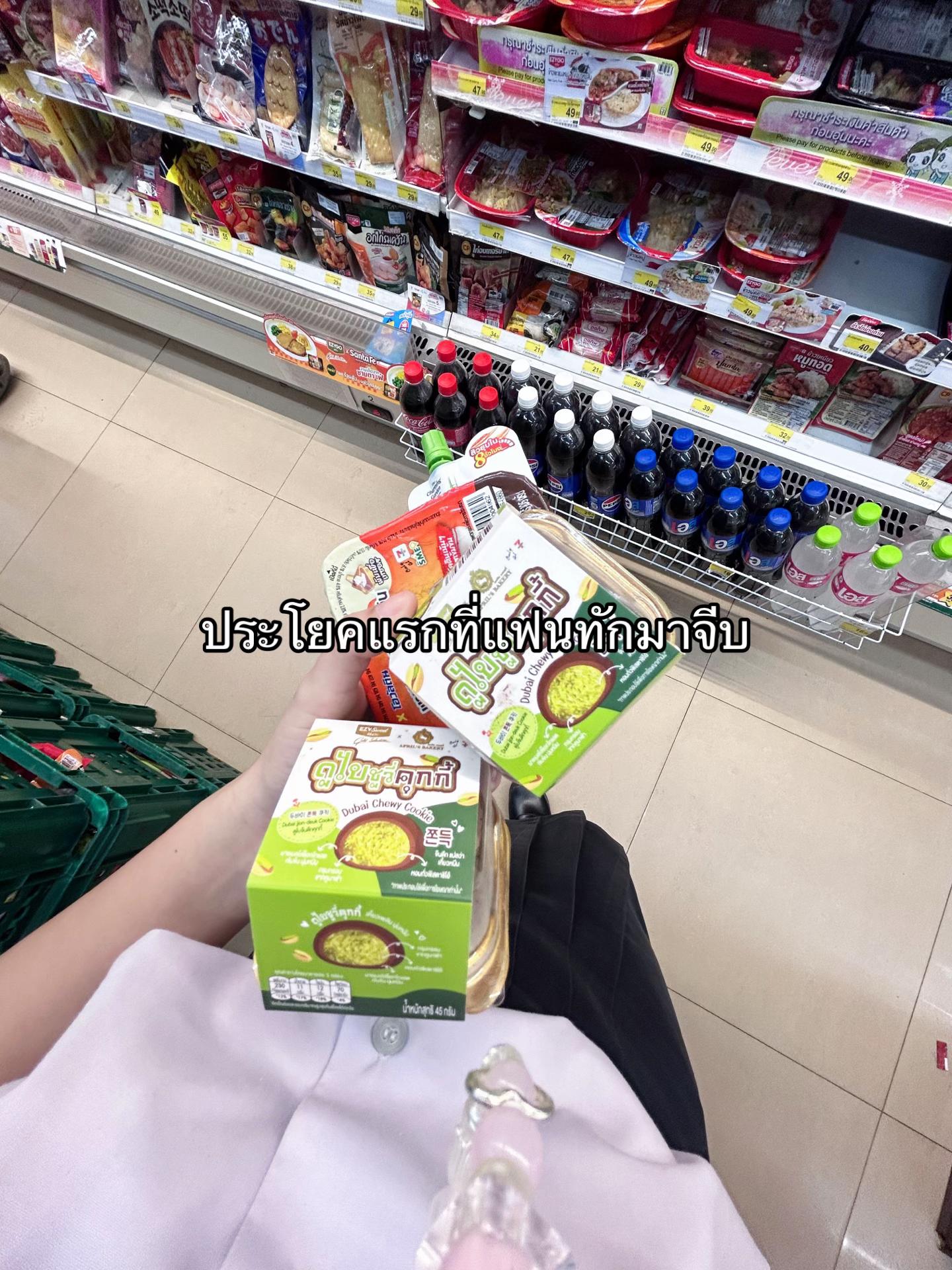@ファーン