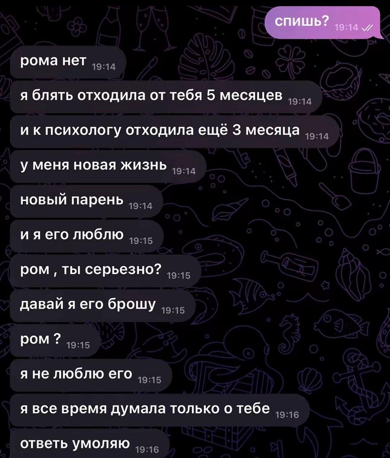 @#малойgotta