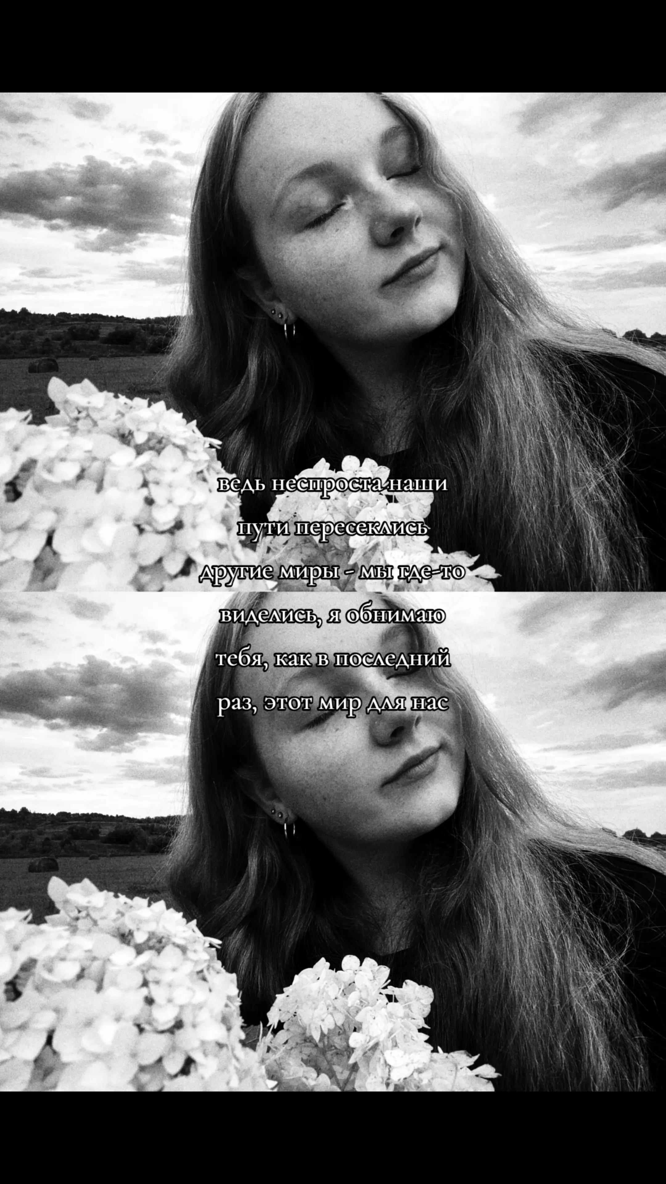 @фанатка эла 𓍼