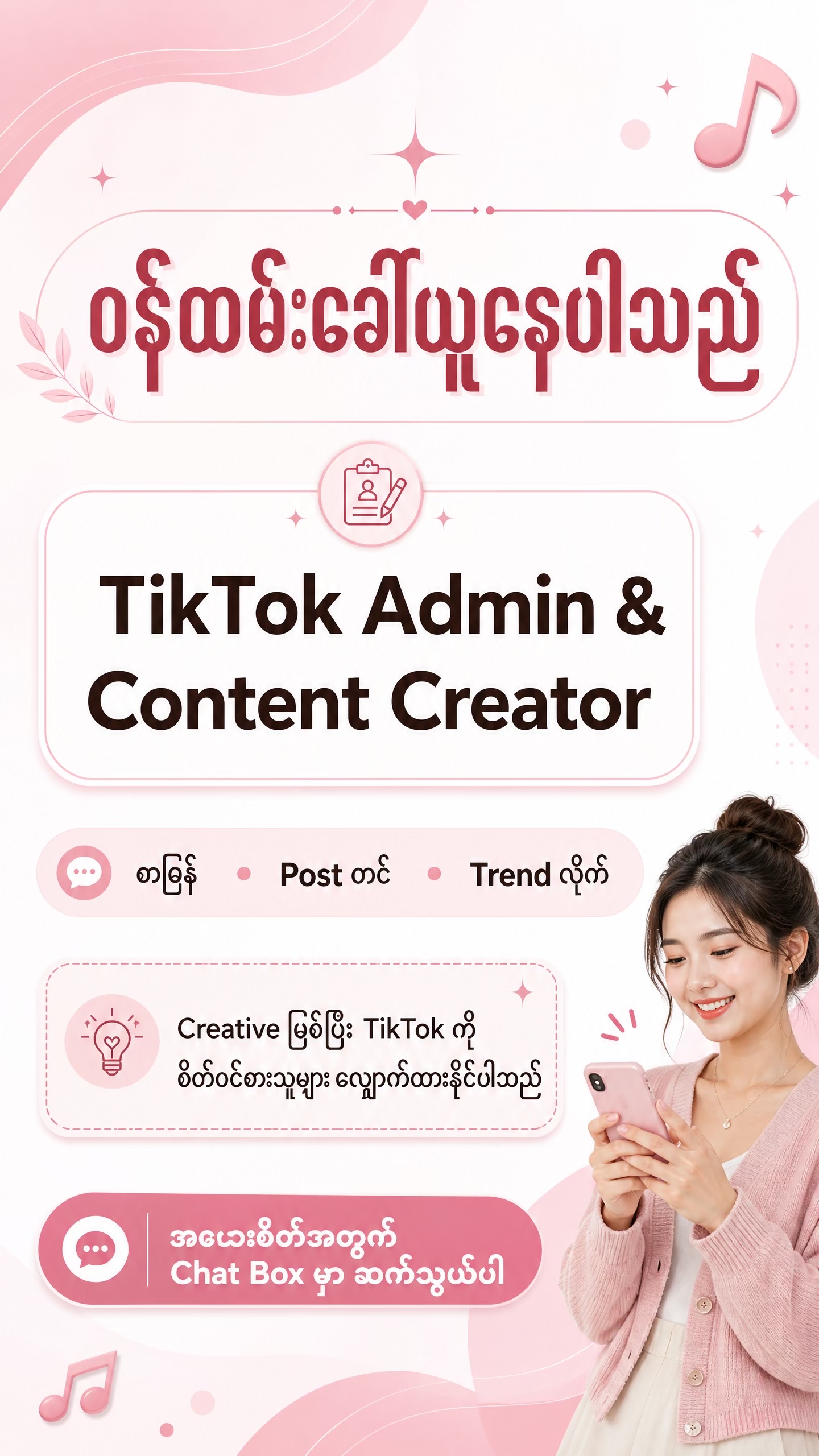 @🌸Thoon Yati cosmetics🌸