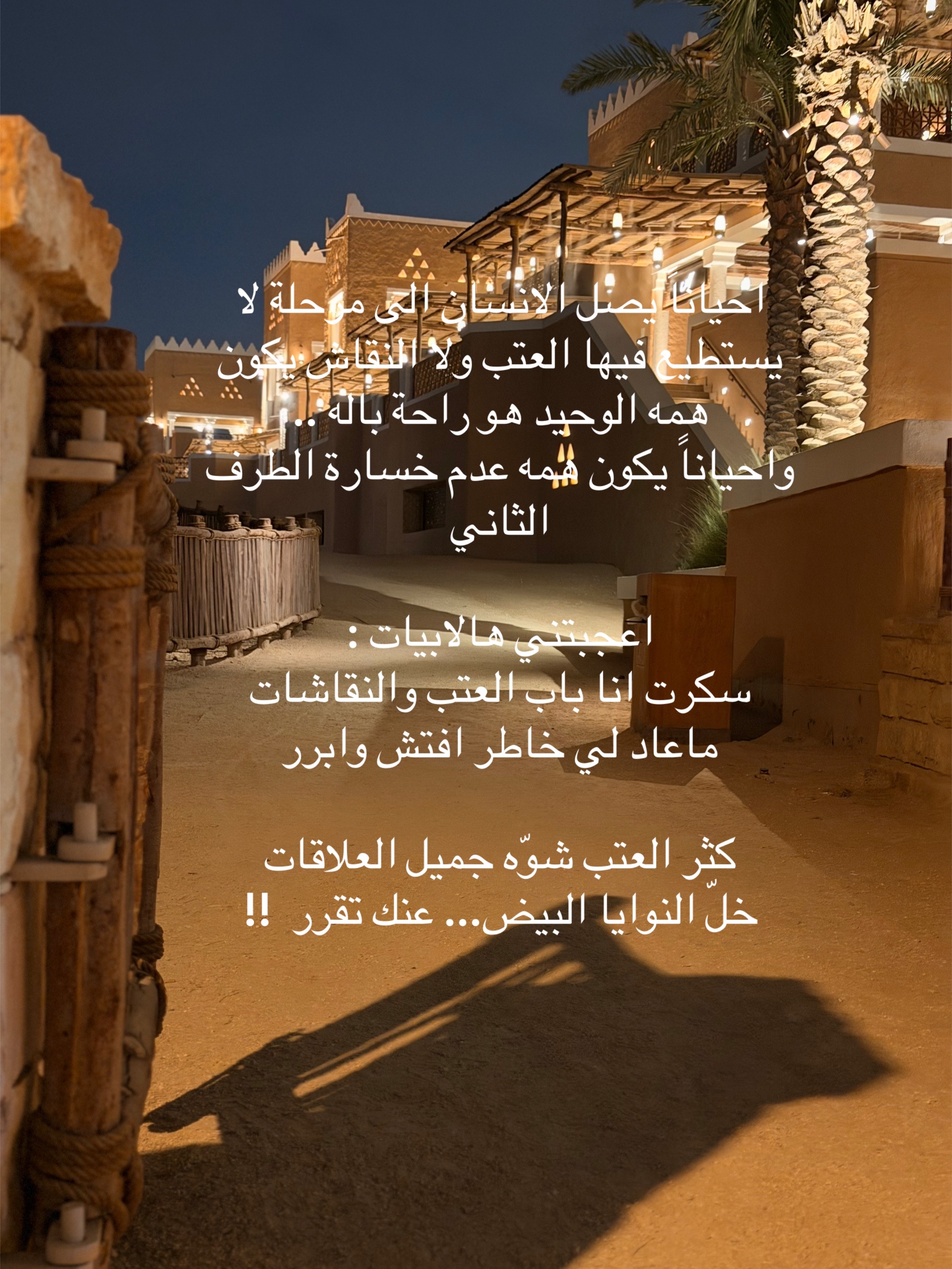 @Jumana Al .. ♡.. جمـانة آلـ