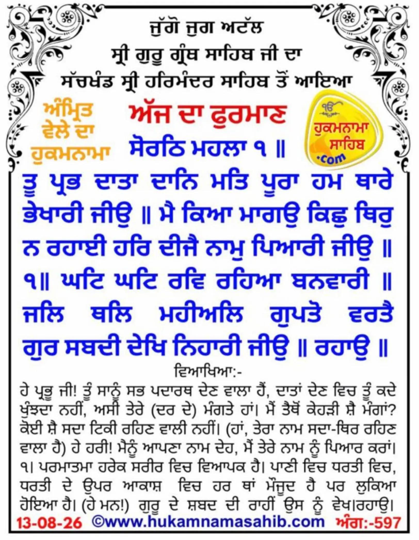 @Sukhwinder Kaur