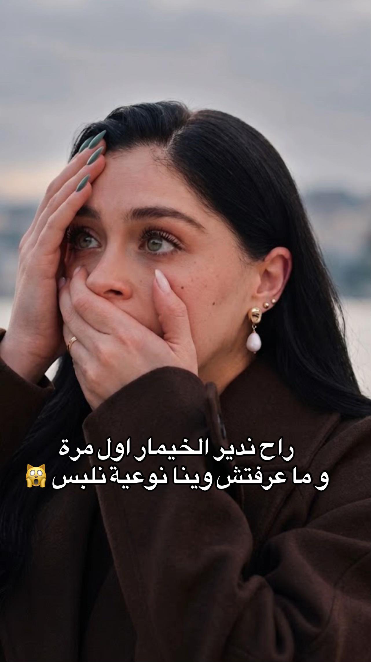 @inachic