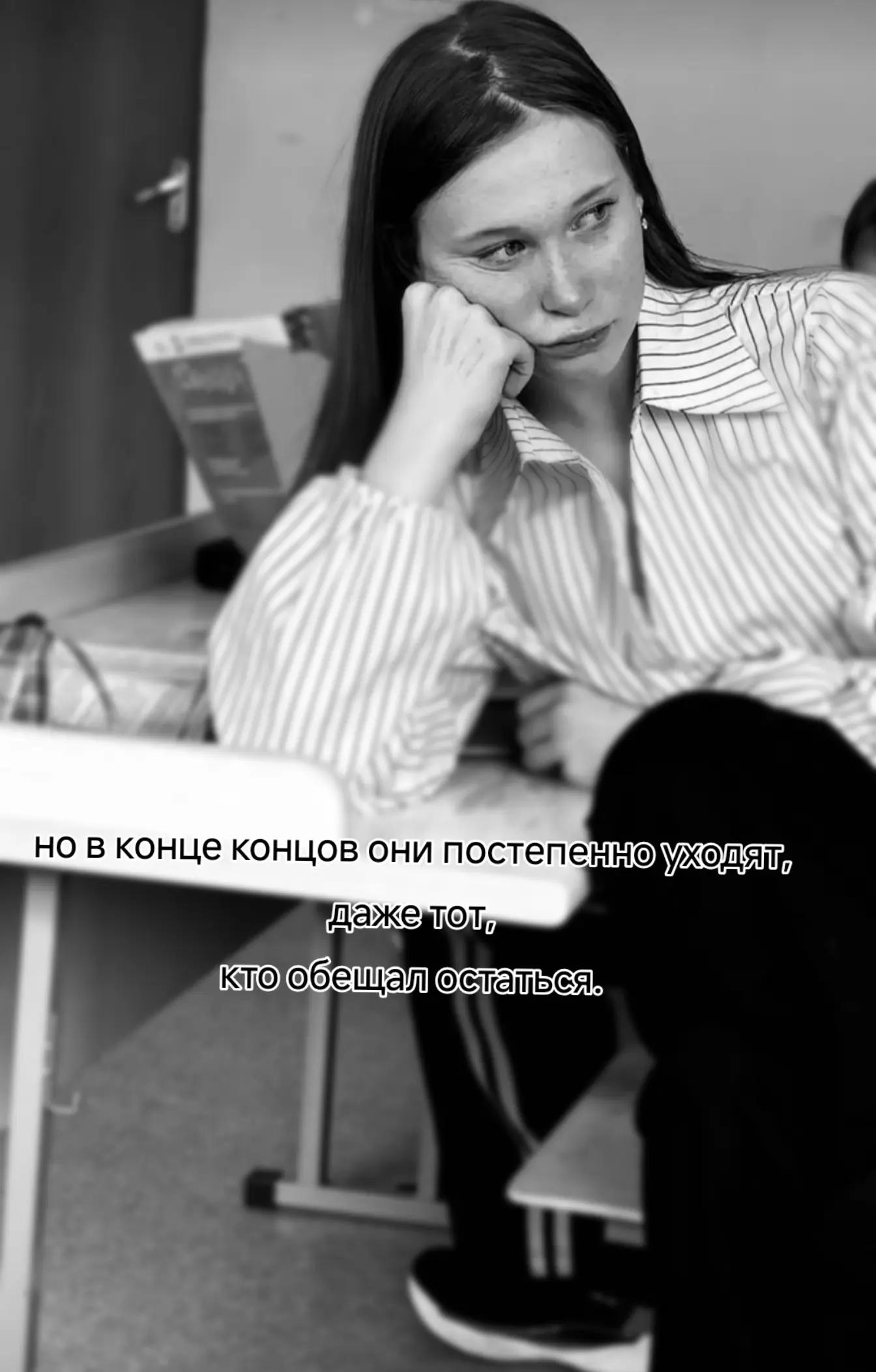 @соняя🥷🫶🏻