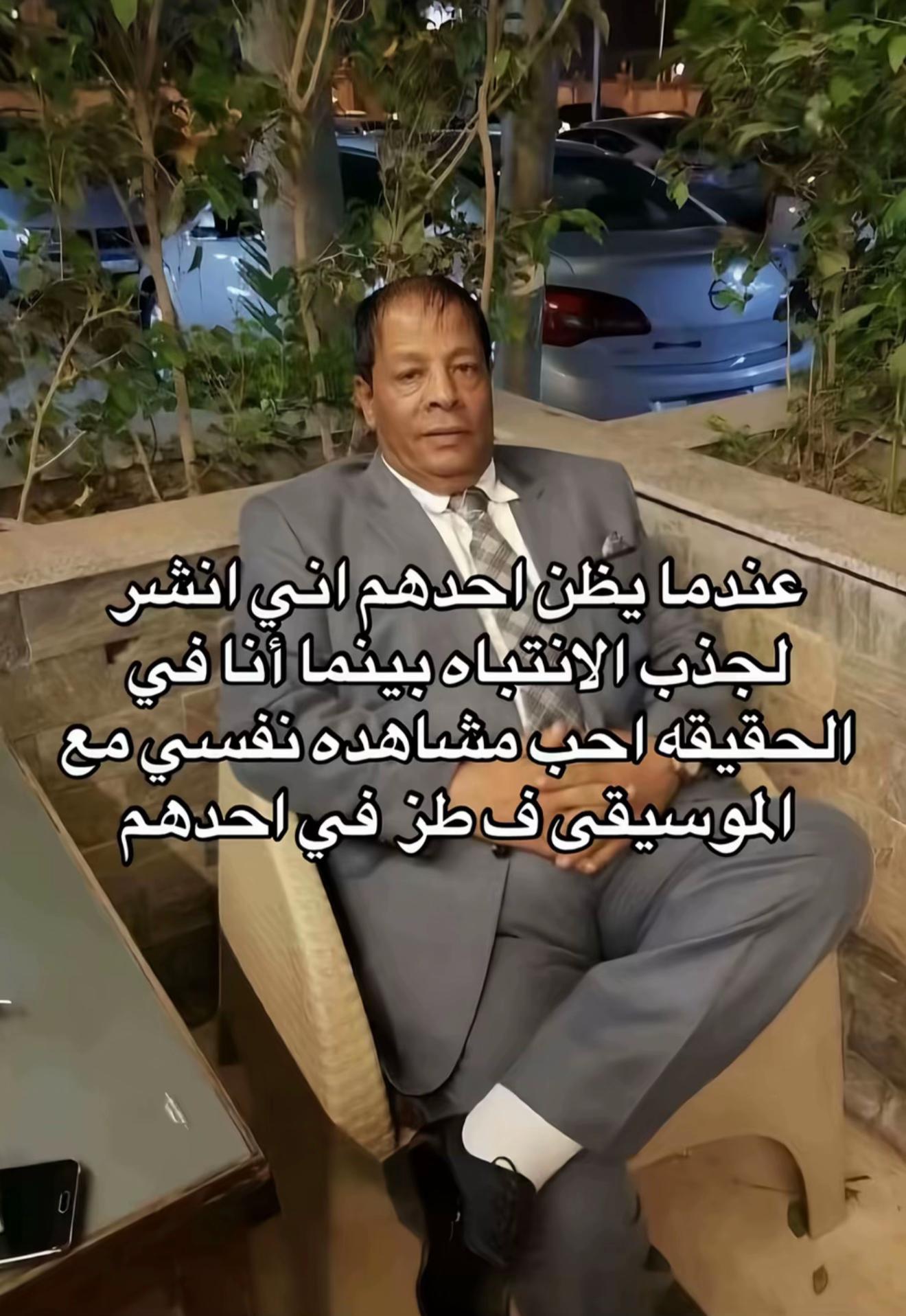 @-﮼لحاج،حمادي؟ 🔥.