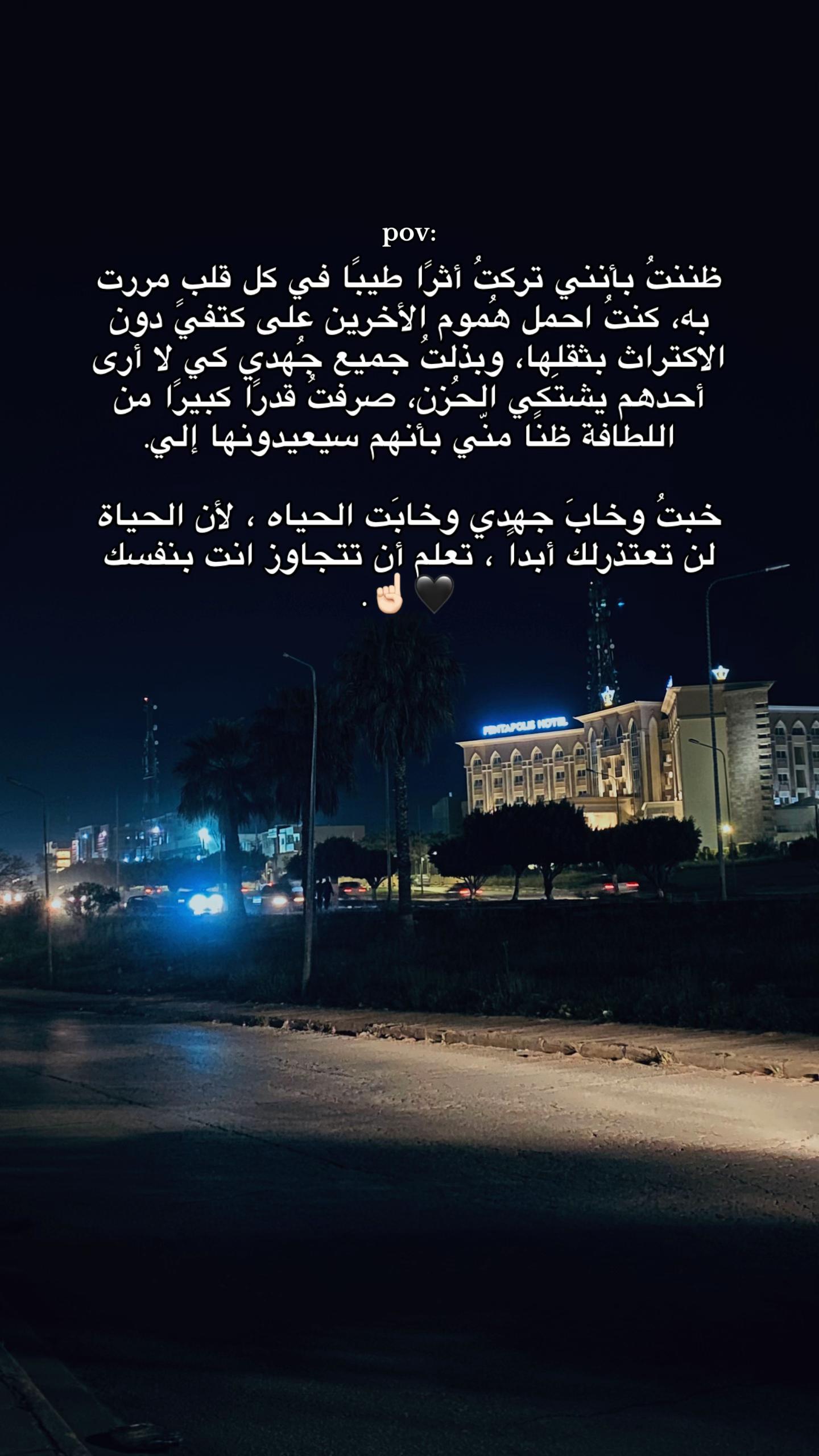 @حمزة الفقيه