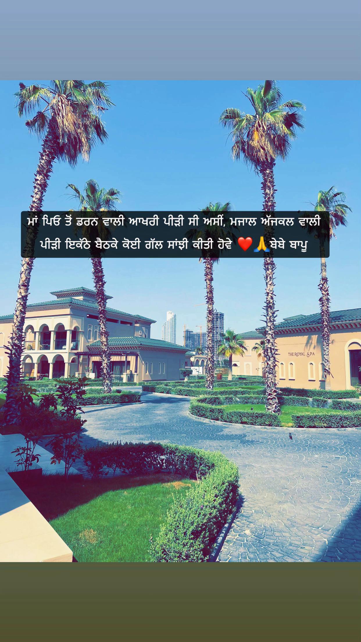 @SUKH