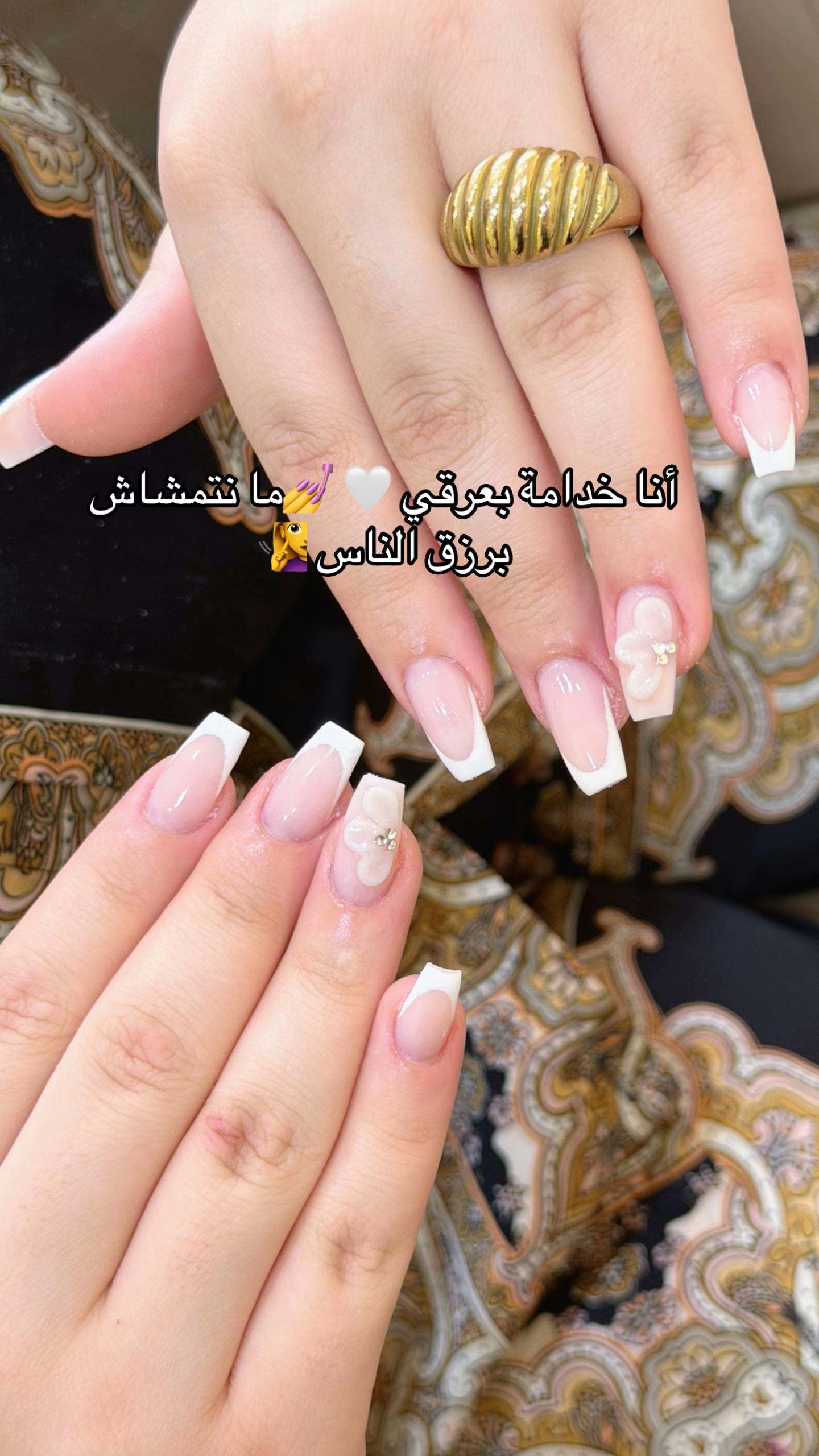 @Miss nes beauty