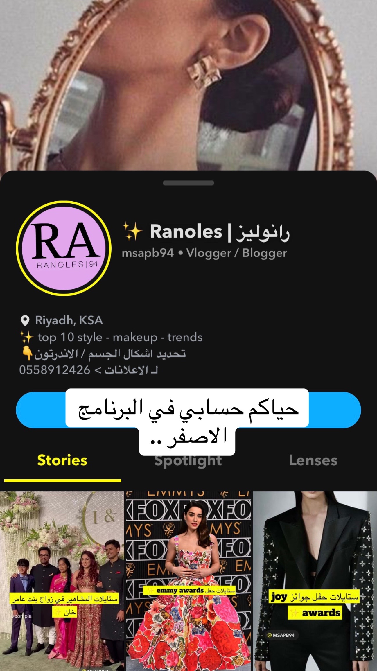 @رانوليز | مستشارة مظهر ✨