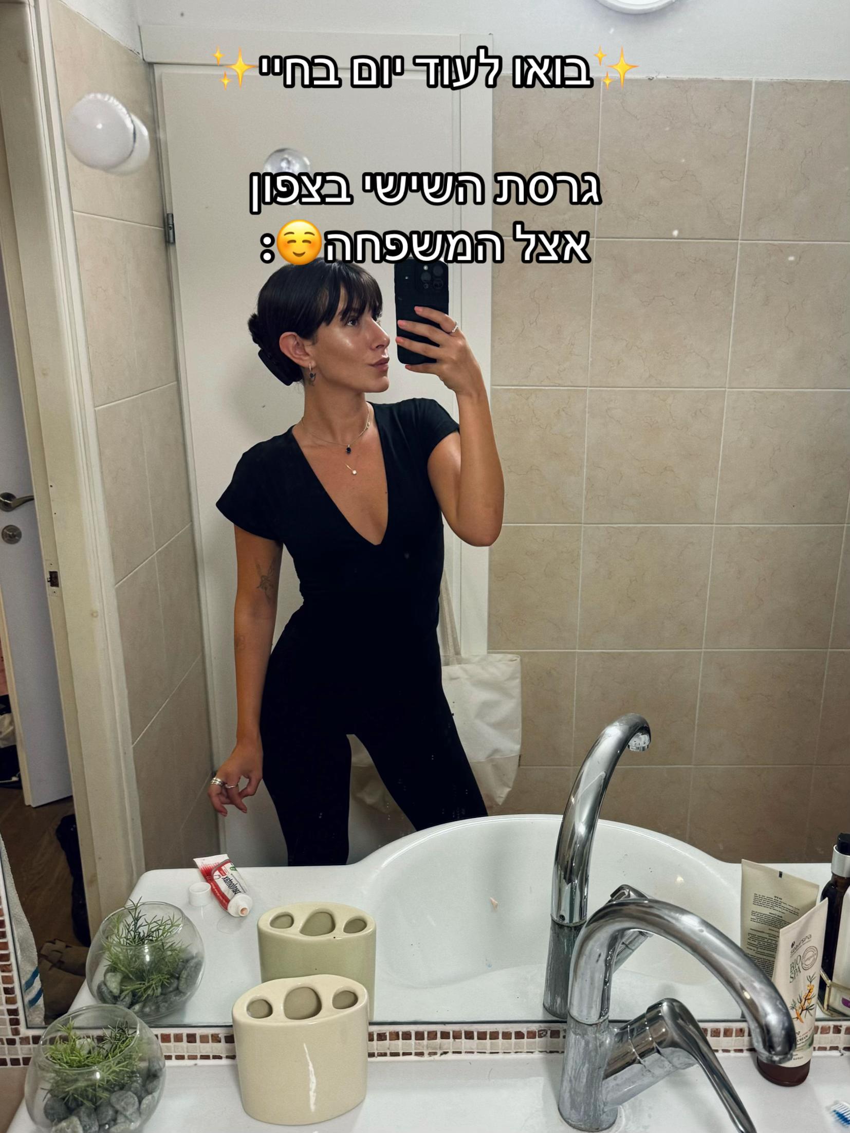 @טליה פיניאן