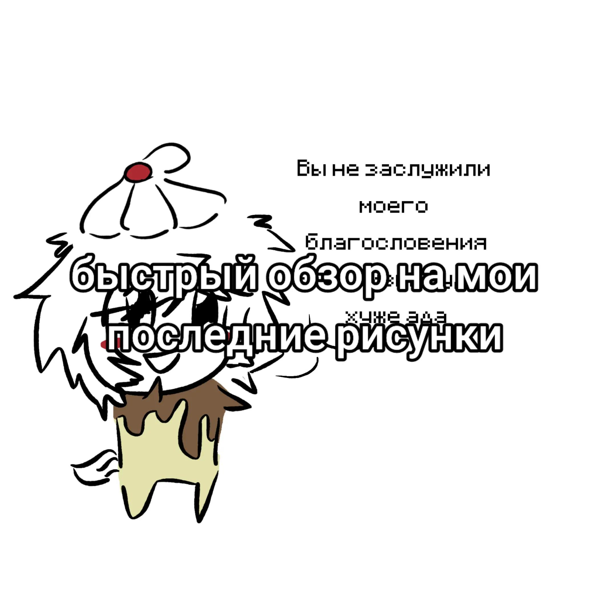 @шпатель