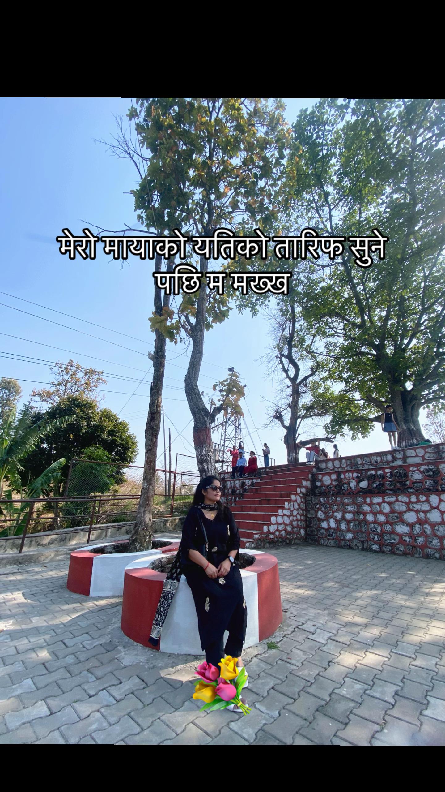 @Susmita pandey🤗