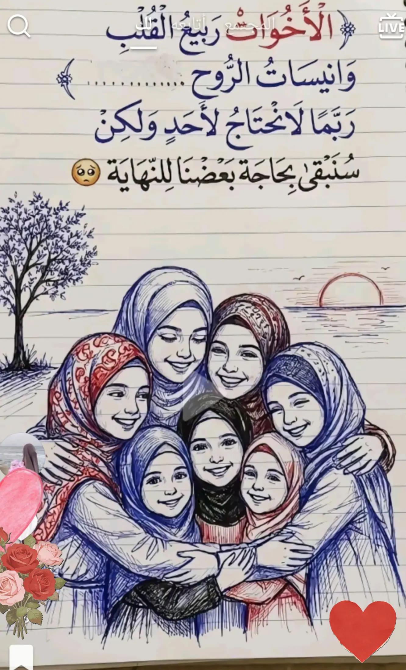 @🌹زهره اللوتس 🌹