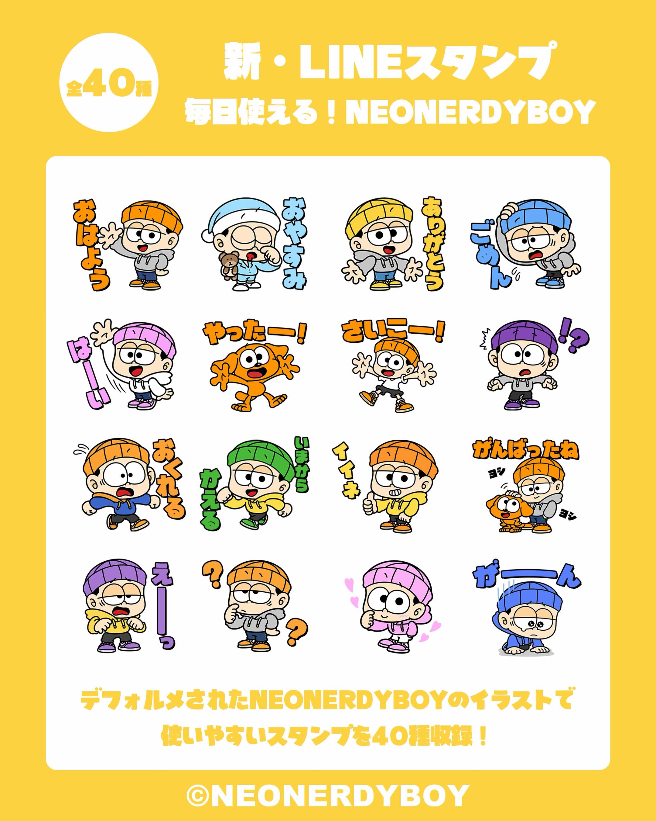@NEONERDYBOY