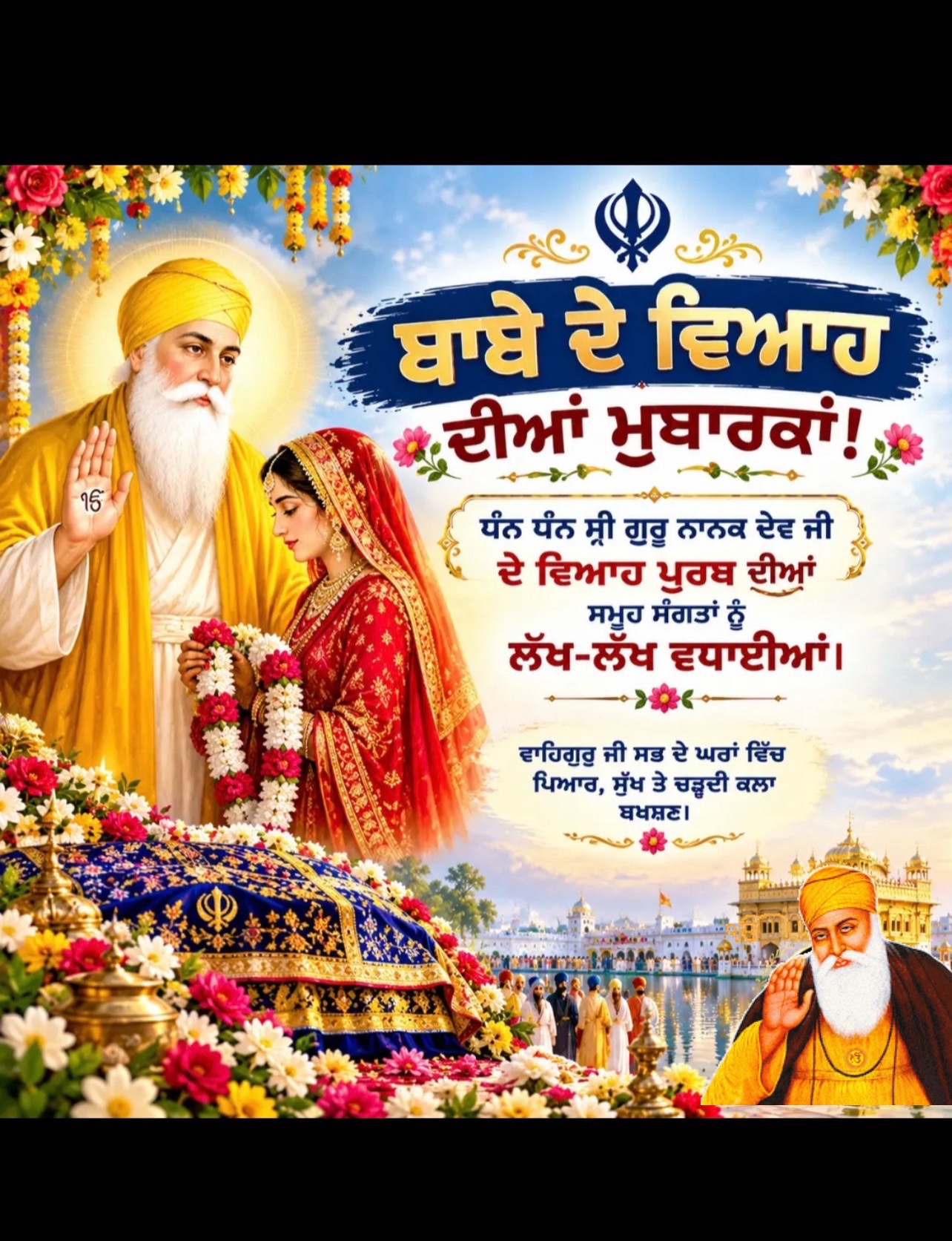 @Anna Ghotra