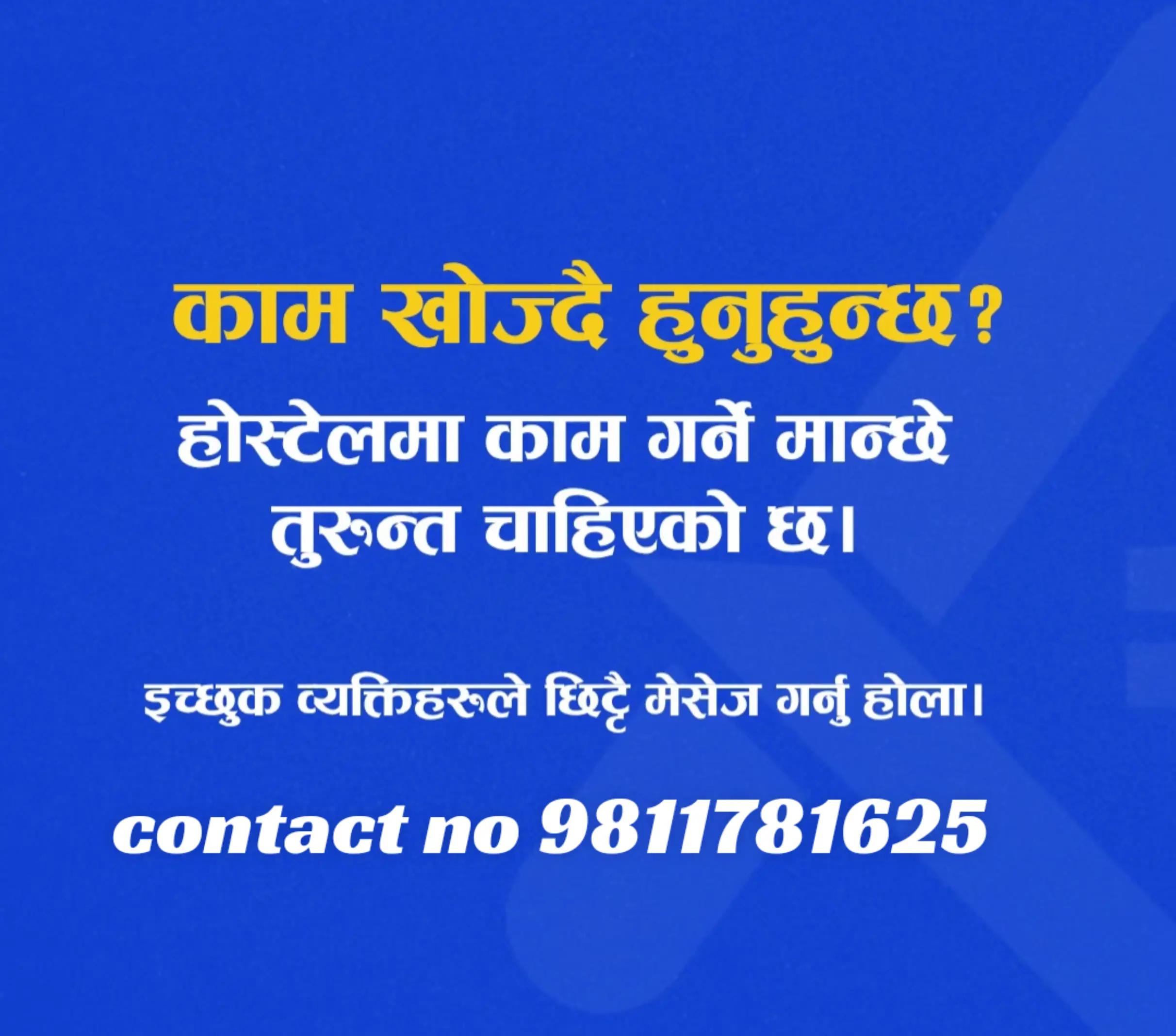 @riteshyadv6