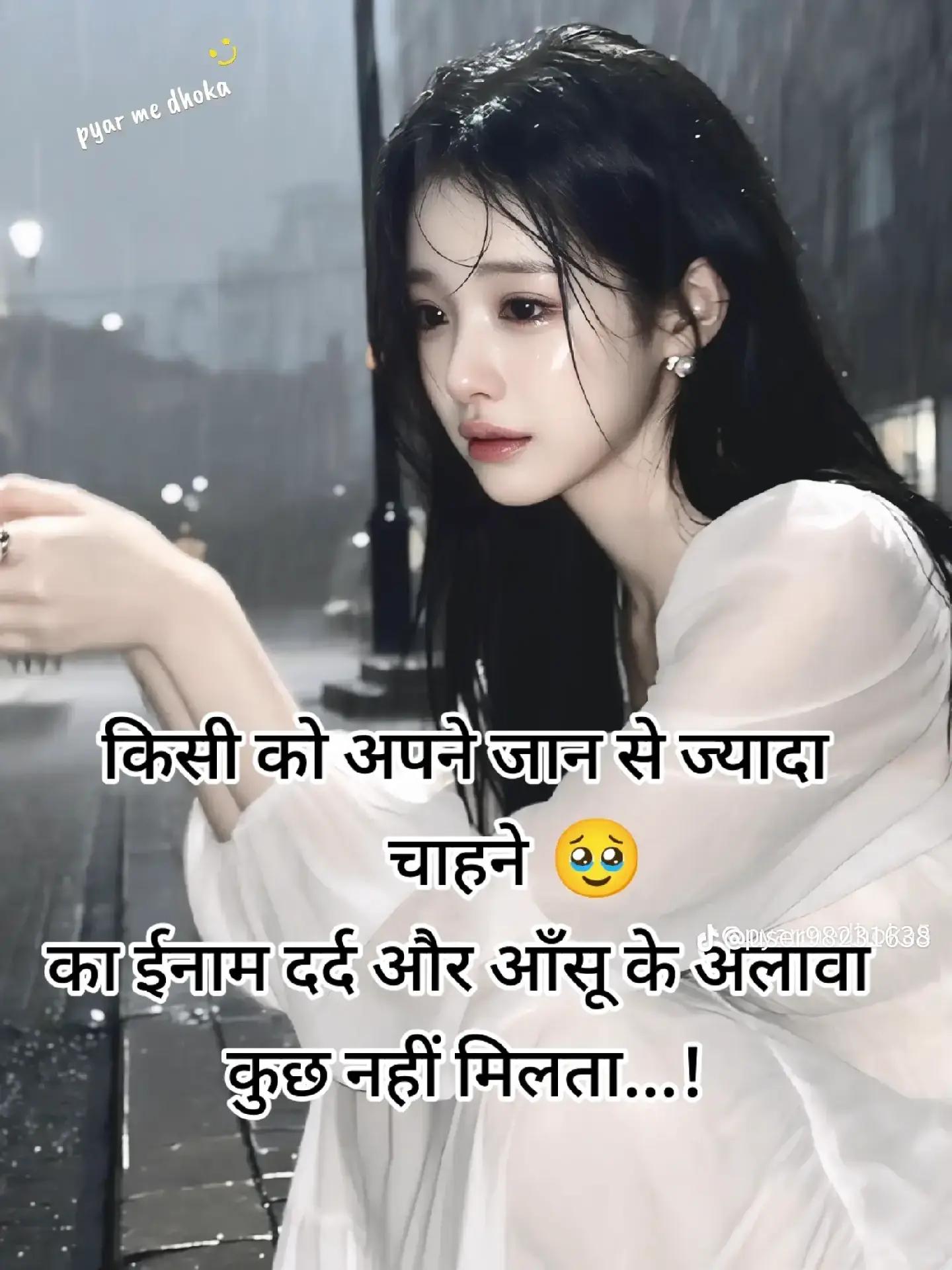 @(🥀 Dasharth,Babu💘No Love 💔)