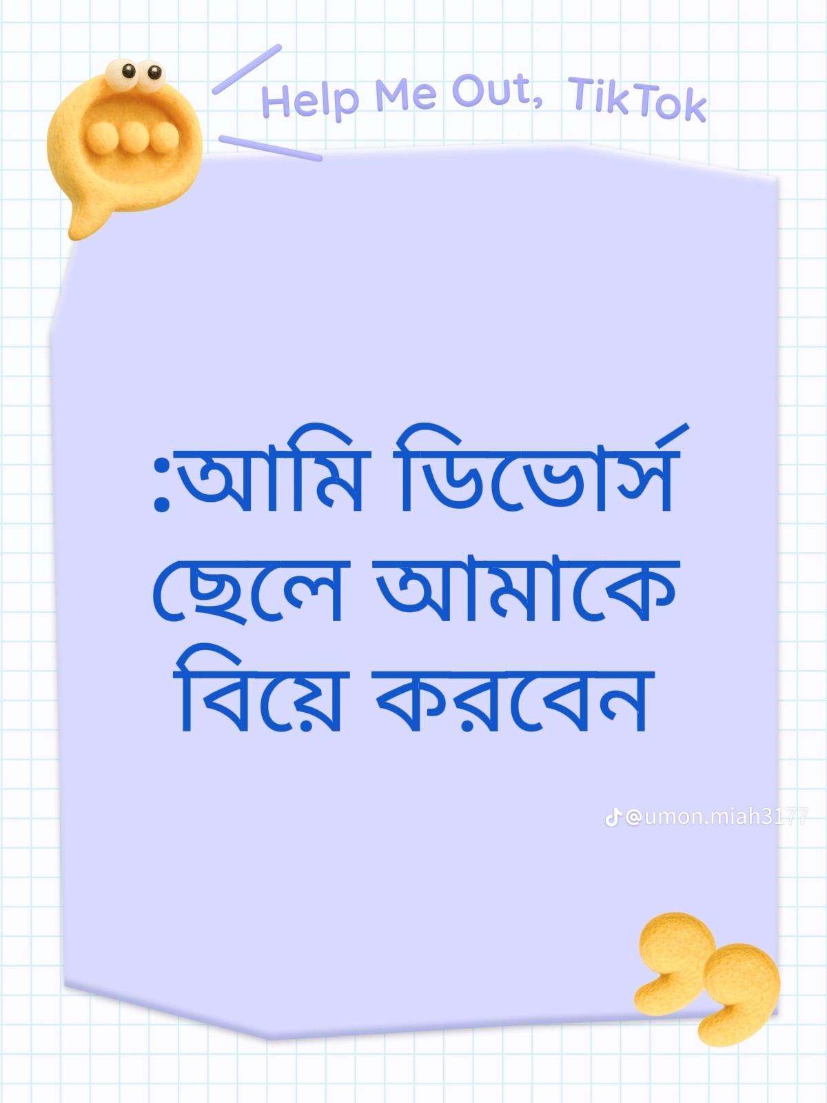 @shimul